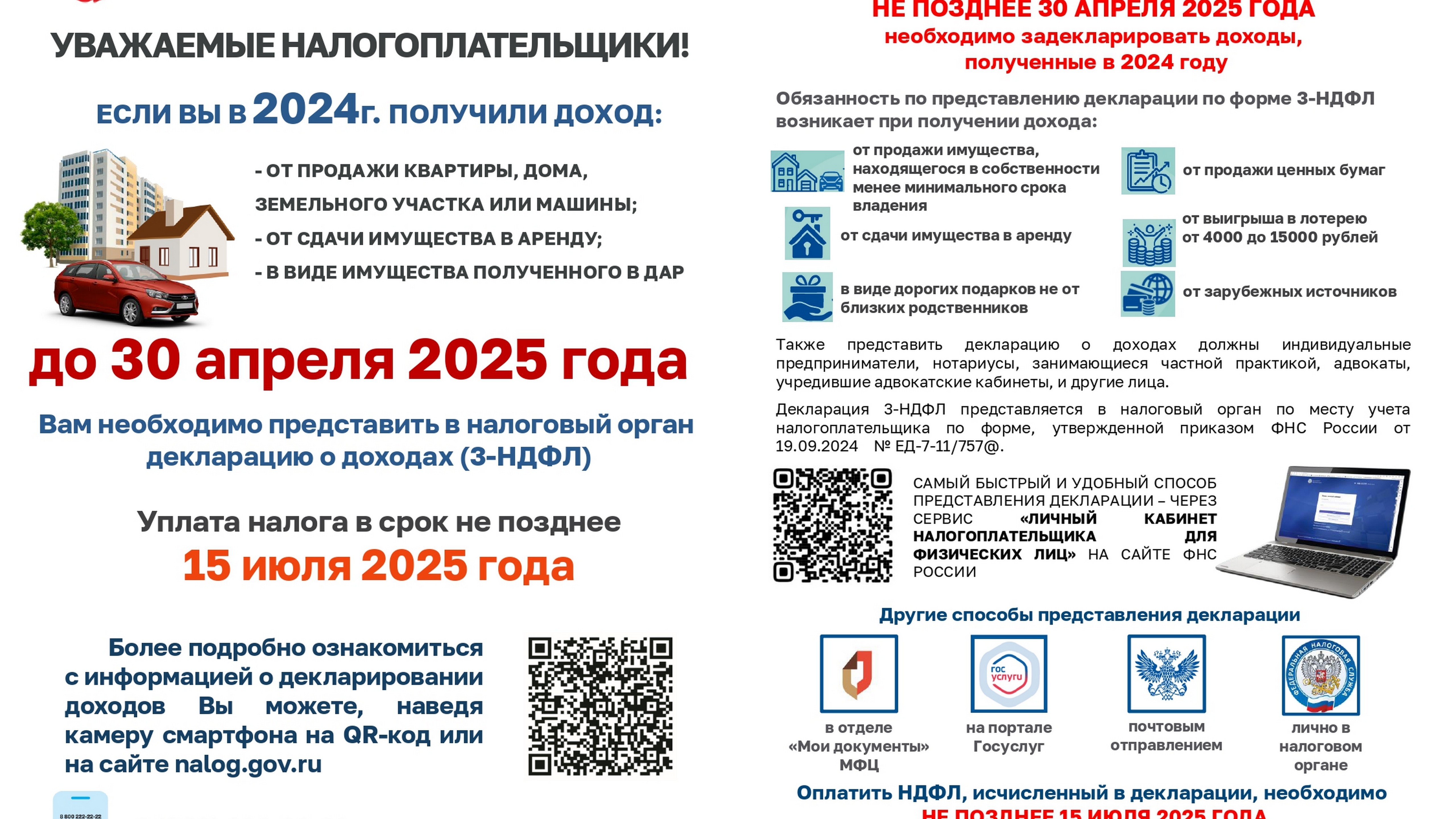 фвп.jpg