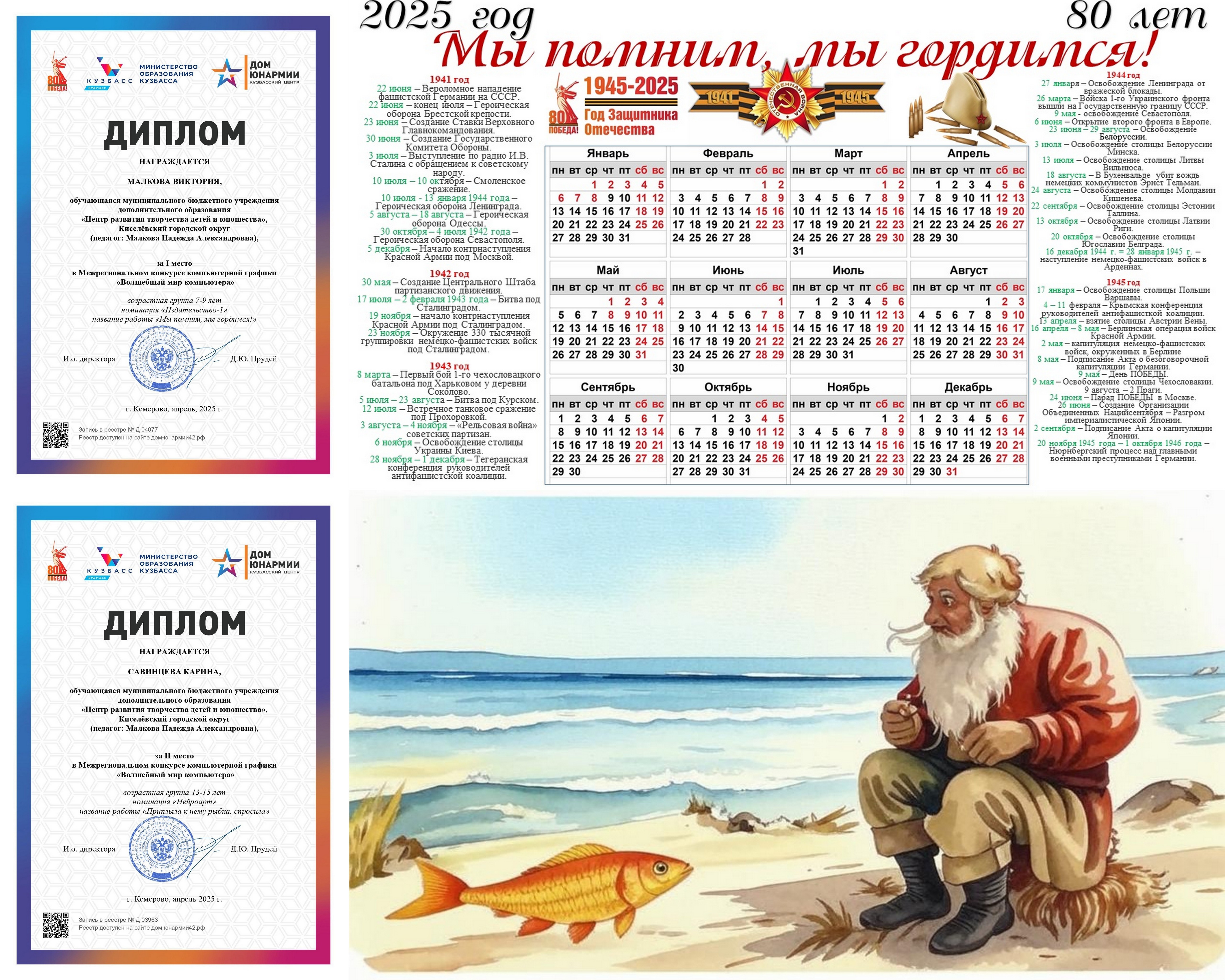 пкф.jpg