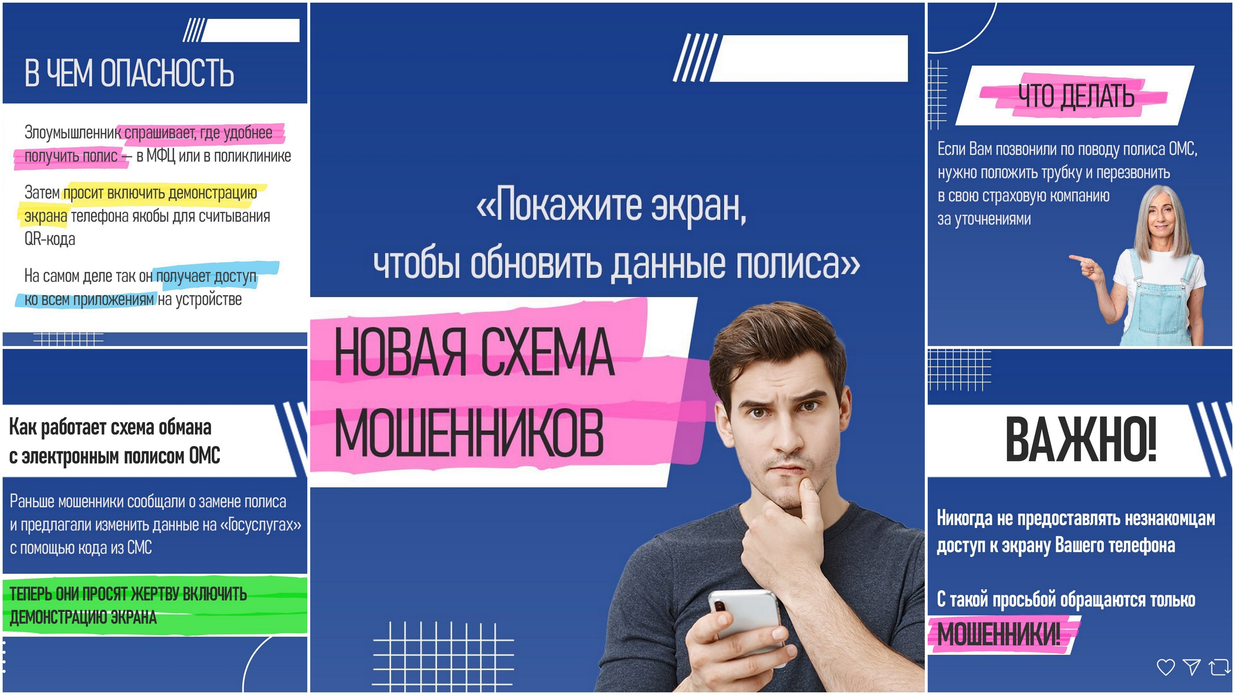 ав.jpg